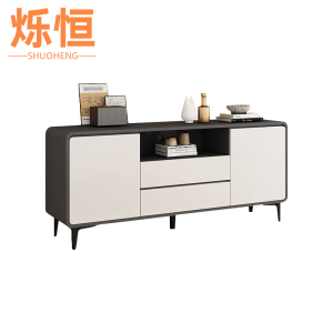 烁恒电视柜