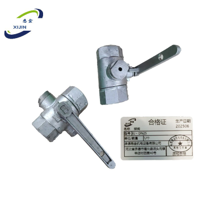 悉金 球阀 XJ - DN25 个