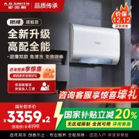 史密斯佳尼特家用电热水器80升 免清洗免换镁棒 双胆速热 一级能效 银河AIR