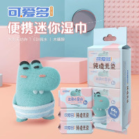 婴儿手口迷你湿巾随身便携式儿童湿纸巾清洁小包学生专用成人