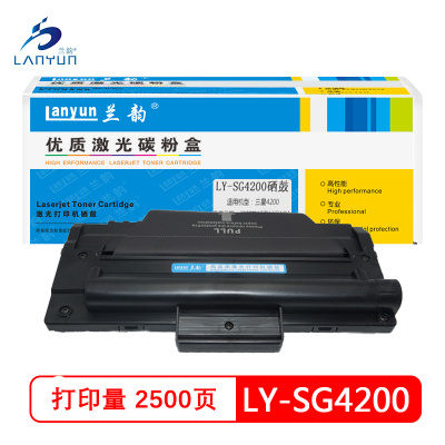 兰韵LY-SG4200硒鼓 适用于三星4200