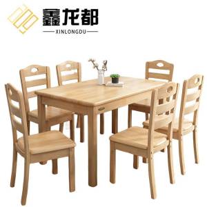 鑫龙都