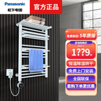 松下电热毛巾架白加热烘干浴室卫生间洗手间挂架打孔式浴巾置物架DJ-J0380RCW 三人以上推荐(白色)右出线