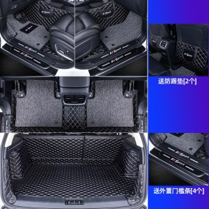[补贴10%]专用 于东风2020款日产天籁逍客十四14代轩逸奇骏全包围汽车脚垫