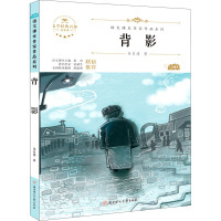 [正版新书]八年级课外书必读上册名师指导4册初中生文学散文阅读经典书目背影 苏州园林 昆明的雨 永久的生命初一初二中学