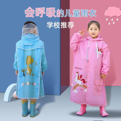 双帽檐儿童雨衣男童女童幼儿园小学生F水雨披夜间反光带书包位莎丞