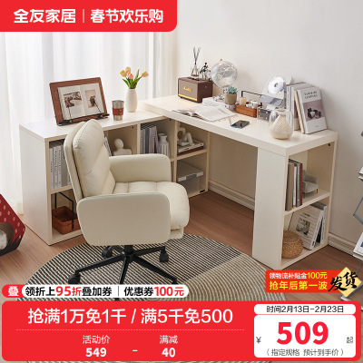 全友家居现代简约书桌客厅可旋转书桌柜软包书椅