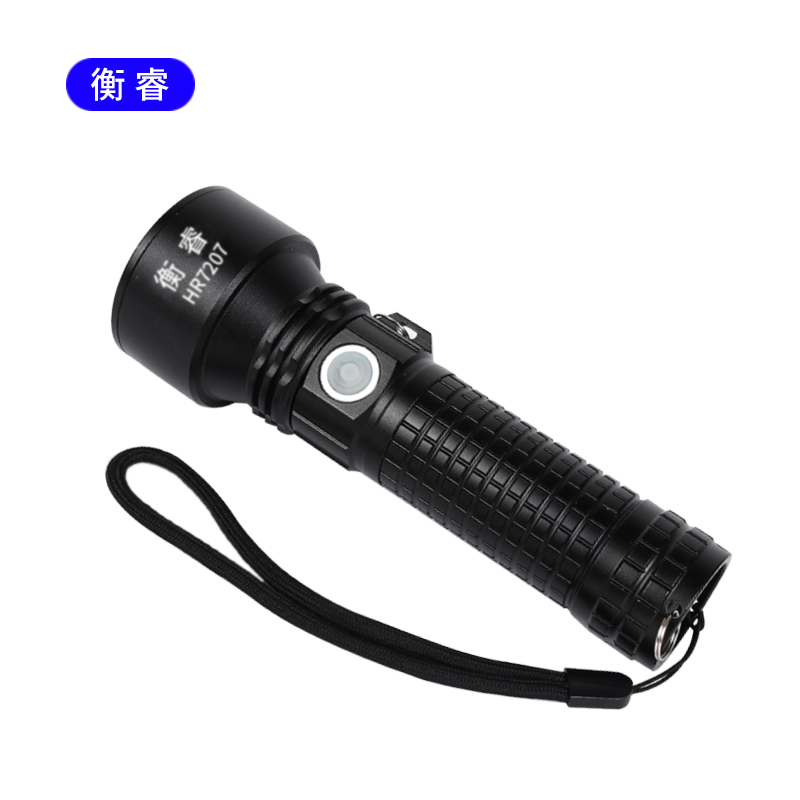 衡睿 应急照明灯手电 HR7207 个