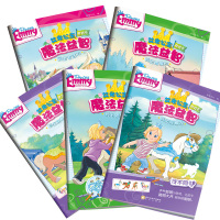 艾米公主魔法益智游戏书:8册(套装)