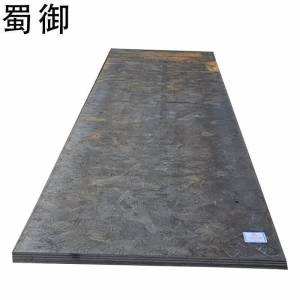 蜀御 钢板 6mm/千克