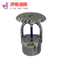 济俊 快速响应洒水喷头上喷 K-ZSTZ 115-141℃ Q3 DN20