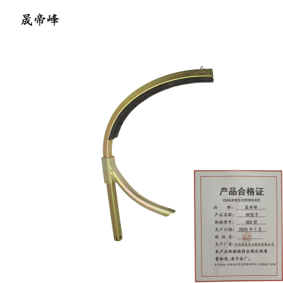 晟帝峰 钢型卡 350型 个