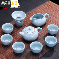 三维工匠汝窑陶瓷冰裂茶具套装家用简约现代功夫简易泡茶壶茶杯荼具杯子 汝窑若玉茶具(礼盒装)