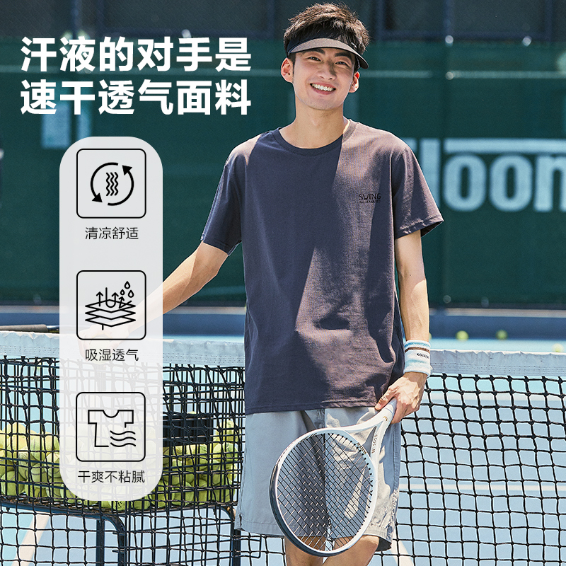 [1.5折价38元]唐狮速干T恤丨夏季新款纯色印花短袖t恤男宽松白色上衣跑步
