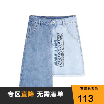 马克华菲女装跨界系列短裙