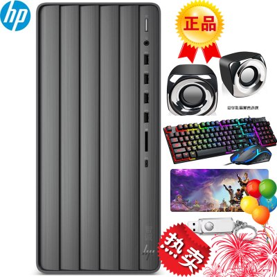「创意设计PC」惠普(HP)ENVYTE01-151mcn家用商用台式电脑主机（十代六核i5-10400F8GB内存1TB+256GB固态GTX1660S6G独显）