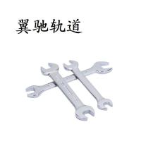 翼驰轨道 双头呆扳手 5.5×7mm 把