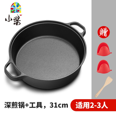 铸铁平底锅锅煎锅烙饼锅无涂层加厚铸铁锅煎饼锅家用 FENGHOU 加深烙饼锅[31cm]+玻璃盖俩硅胶夹+榉木铲