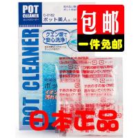 日本进口柠檬酸清洗剂清洁水垢虎牌象印膳魔师保温杯除垢剂