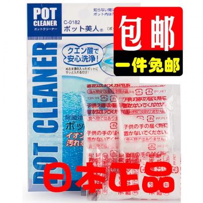 日本进口柠檬酸清洗剂清洁水垢虎牌象印膳魔师保温杯除垢剂