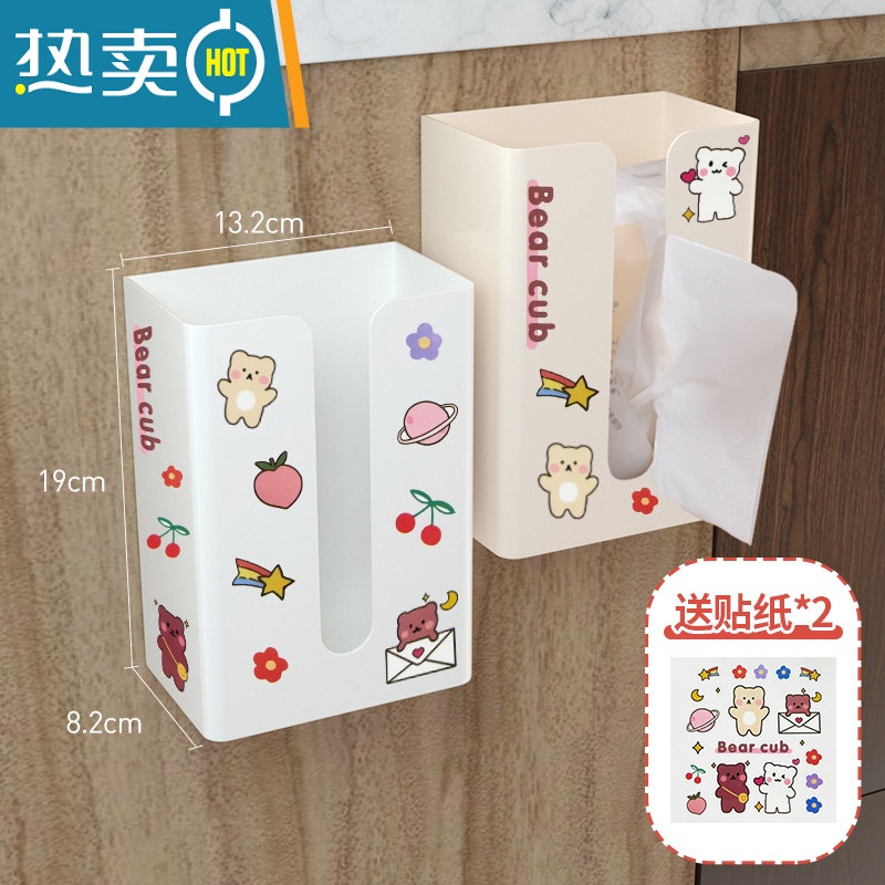 敬平纸巾盒挂壁式ins风厨房客厅创意可爱贴墙收纳悬挂餐巾纸筒抽纸盒 杏色+白色卡通款