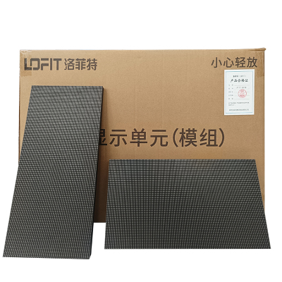 洛菲特(lofit)LED显示屏全彩室内小间距P2.5单模组 LFT-P2.5N1M 单位:块