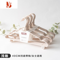 三维工匠加粗衣架凹肩带钩浸塑家用挂衣架学生宿舍多衣撑子