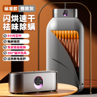 干衣取暖器家用踢脚线电暖气防水速热烘衣服干衣机电暖器烘干定时款灰色