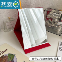 敬平镜子化妆镜折叠台式便携式高清学生宿舍公主女大小号桌面梳妆镜 大号21×15cm红色-防水便携式用镜