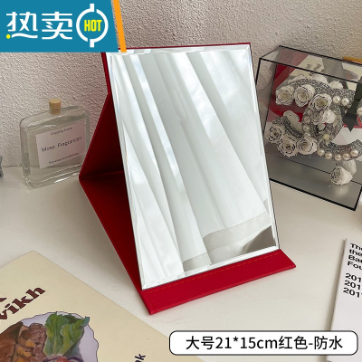 敬平镜子化妆镜折叠台式便携式高清学生宿舍公主女大小号桌面梳妆镜 大号21×15cm红色-防水便携式用镜