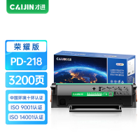 才进荣耀版适用奔图M6518NW硒鼓pantum P2518NW粉盒M6518激光易加粉墨盒2518NW复印一体机碳粉盒