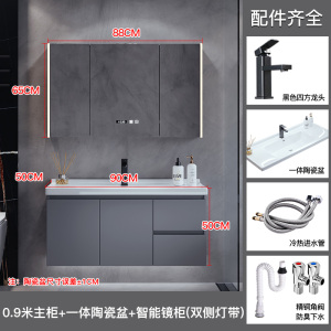 (送入户安装)汉德斯科实木智能镜柜浴室柜组合一体陶瓷盆洗漱台家用卫生间洗手盆洗脸盆柜组合卫浴柜吊柜挂墙式Y6034