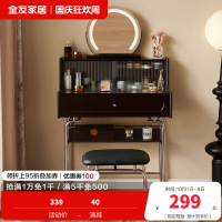 全友家居化妆桌法式复古小户型卧室2024新款梳妆台斗柜一体