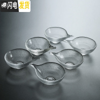 三维工匠带把加厚大号玻璃茶杯直把功夫茶具套装家用品茗杯过滤公道杯耐热 六个掌勺锤纹玻璃茶杯-50