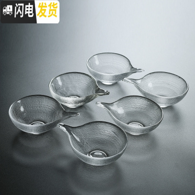 三维工匠带把加厚大号玻璃茶杯直把功夫茶具套装家用品茗杯过滤公道杯耐热 六个掌勺锤纹玻璃茶杯-50