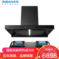 老板(ROBAM)变频烟灶套餐两件套 欧式触控式28立方抽油烟机+5.2kW灶具套餐厨电套装66X1-E1+57B8A