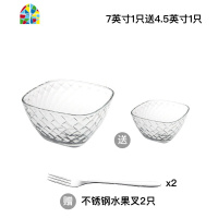 透明玻璃碗蔬菜水果沙拉碗简约甜品碗家用餐具蘸料碗大小号套装 FENGHOU 方格碗(9英寸2只,赠不锈钢水果叉2个)