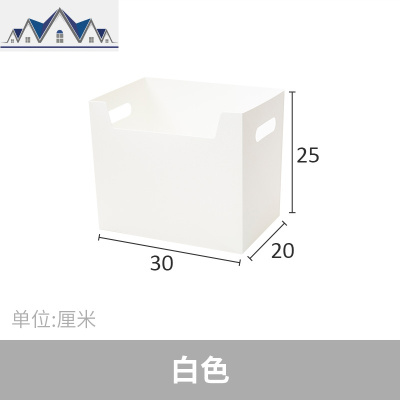 桌面书本收纳盒塑料折叠文件夹整理盒学生宿舍办公文具杂物收纳箱 三维工匠