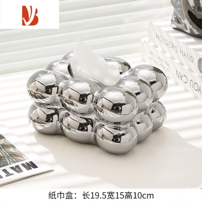 三维工匠棉花糖纸巾盒客厅创意多遥控器收纳盒轻奢奶油色抽纸盒摆件 [银色]球球纸巾盒