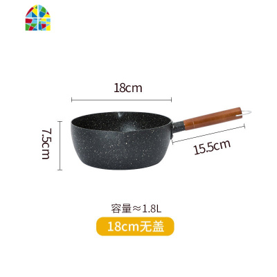 日式雪平锅家用奶锅宿舍煮泡面锅牛奶宝宝辅食不粘锅小 FENGHOU 金色20cm锅+盖+不锈钢蒸笼