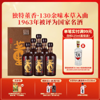 董酒 特密 董香型白酒 国密工艺 百草入曲 54度 500ml 6瓶 整箱装