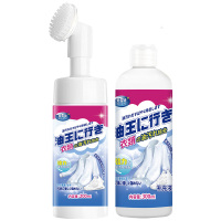 1套装去油渍白色衣服污渍神器去油王活性酶衣物去污剂油迹清洗去渍清洁