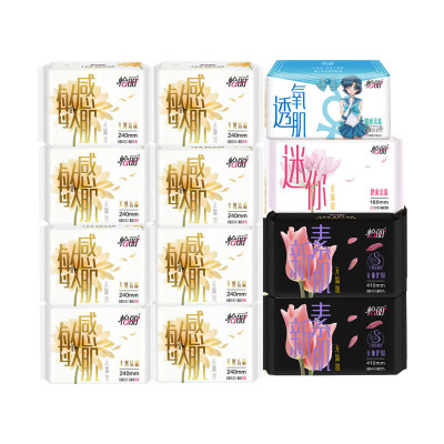 怡丽超薄纤巧棉柔姨妈巾12包100片日夜套组卫生巾