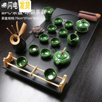 三维工匠家用茶具套装乌金石茶盘整块紫砂陶瓷玻璃茶具茶台现代简约茶海 15乌金石静心70+冰裂茶具 29件