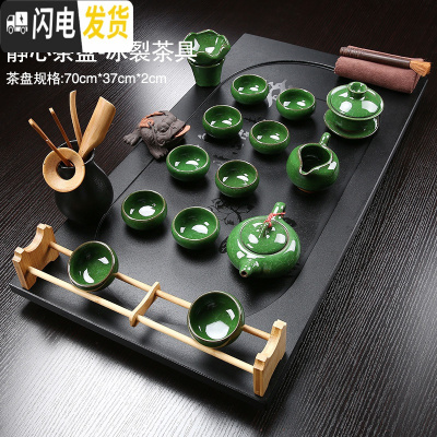 三维工匠家用茶具套装乌金石茶盘整块紫砂陶瓷玻璃茶具茶台现代简约茶海 15乌金石静心70+冰裂茶具 29件