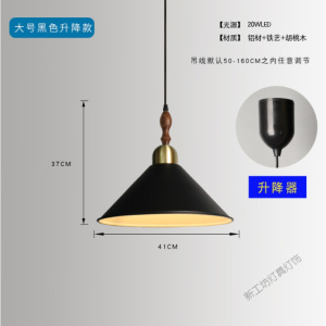 苏宁放心购 马卡龙北欧升降伸缩灯麻将灯拉伸棋开关吊灯餐厅单吊灯书房灯具