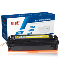 原威 HP惠普201A黄色硒鼓适用惠普HP pro M252dw M252n CF402A打印机墨粉盒 墨盒