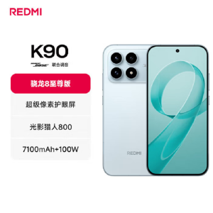 小米REDMI K90 水蓝色 16GB+1TB 骁龙8至尊版 7100mAh电池 100W快充 红米K90 5G手机