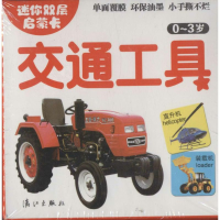 音像迷你双层启蒙卡于清峰 主编