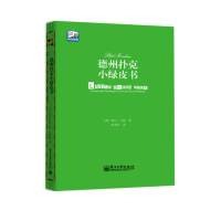 [M]德州扑克小绿皮书 汪峰、黄健翔 、孙红雷、章子怡等推荐-9787121233371